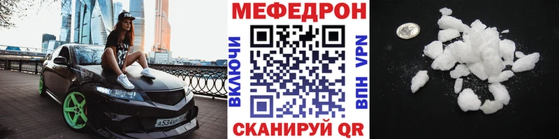 Купить Севск МДМА MEGA рабочий сайт ГАШ Cocaine Alpha PVP Меф мяу мяу