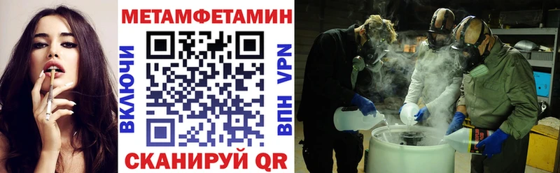 АМФЕТАМИН Розовый сколько стоит Севск