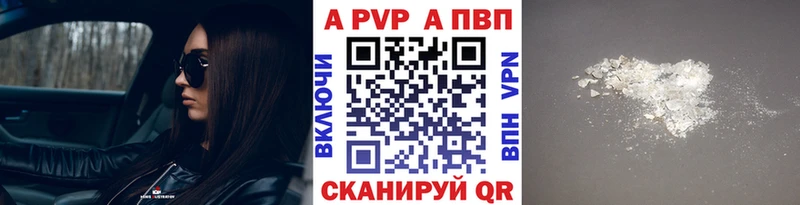 Alfa_PVP Соль  Севск 