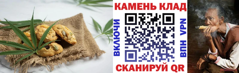 Еда ТГК марихуана  Севск 