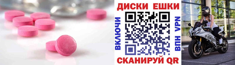 купить наркотик  Севск  Ecstasy DUBAI 