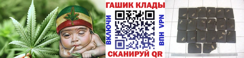 хочу   shop клад  mega зеркало  ГАШ ice o lator  Севск 