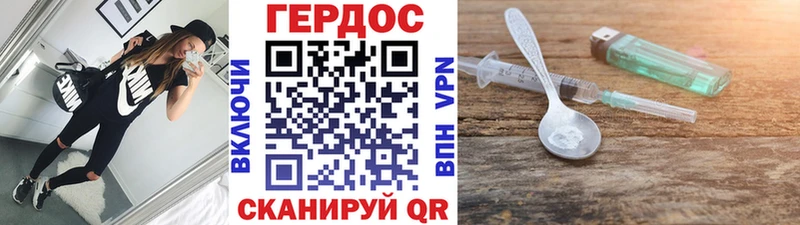 Героин афганец  Севск 