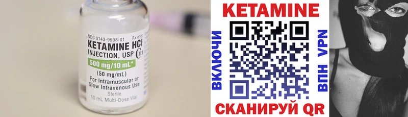 МЕГА   Севск  КЕТАМИН ketamine 