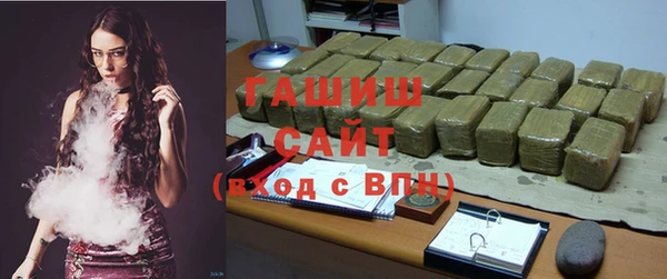 сатива Заводоуковск