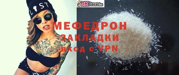 ALPHA-PVP Елизово