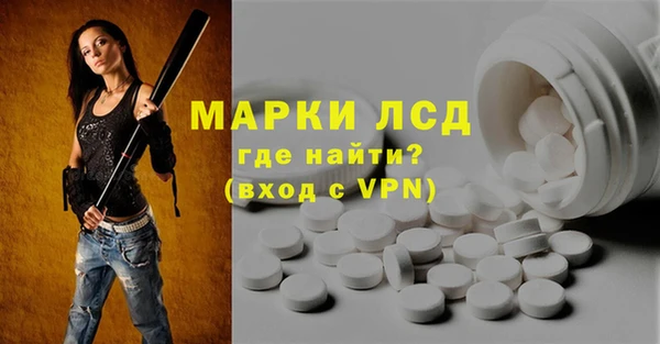 амф Заволжье