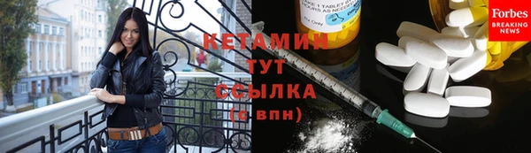 амф Заволжье