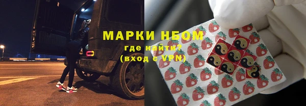 амф Заволжье
