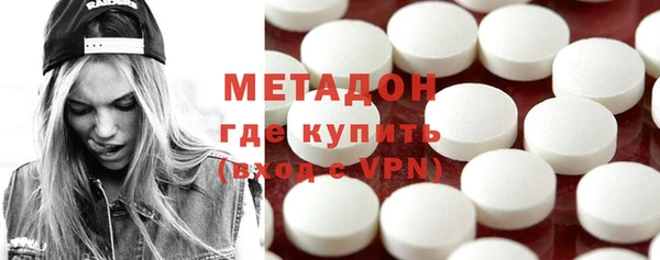 амф Заволжье