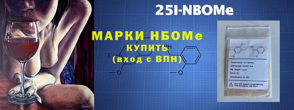 скорость mdpv Семёнов