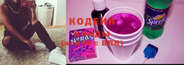 MESCALINE Пыталово
