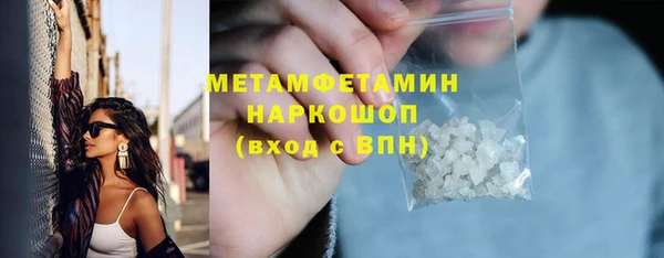 амф Заволжье