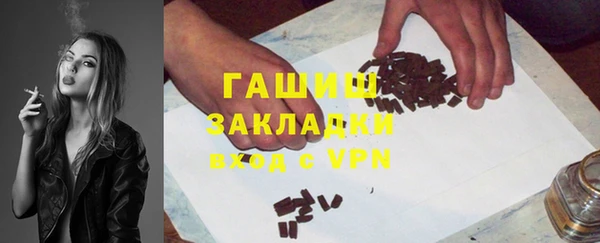 сатива Заводоуковск