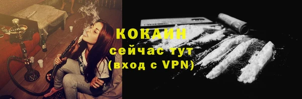 амф Заволжье