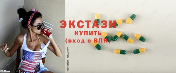 сатива Заводоуковск