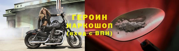 амф Заволжье