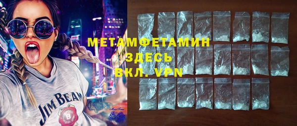 сатива Заводоуковск