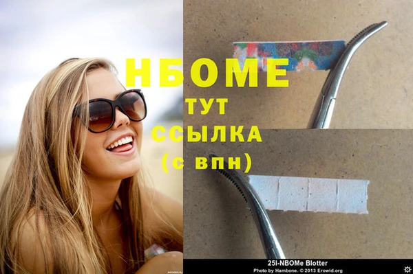 кокс Заволжск