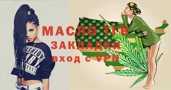 амф Заволжье