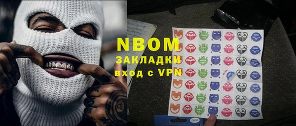 амф Заволжье
