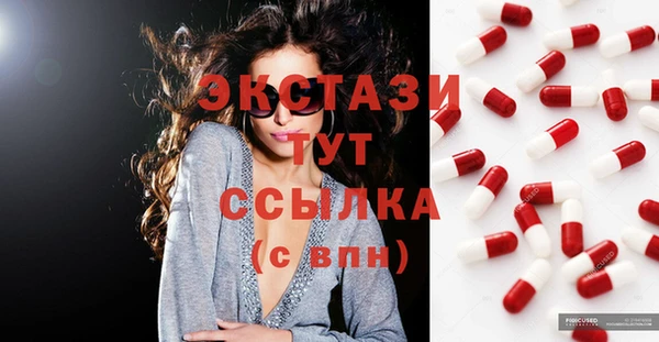 амф Заволжье