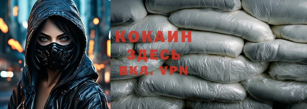 кокс Заволжск