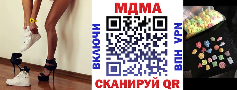 наркотики  Севск  MDMA crystal 