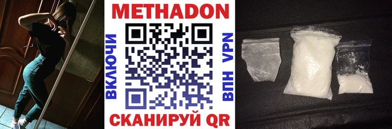 МЕТАДОН мёд  Севск 