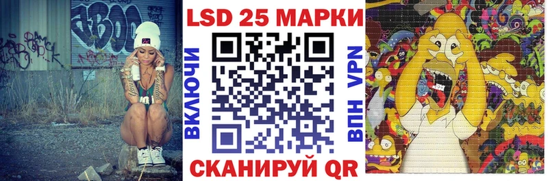 закладки  Севск  Марки 25I-NBOMe 1,5мг 
