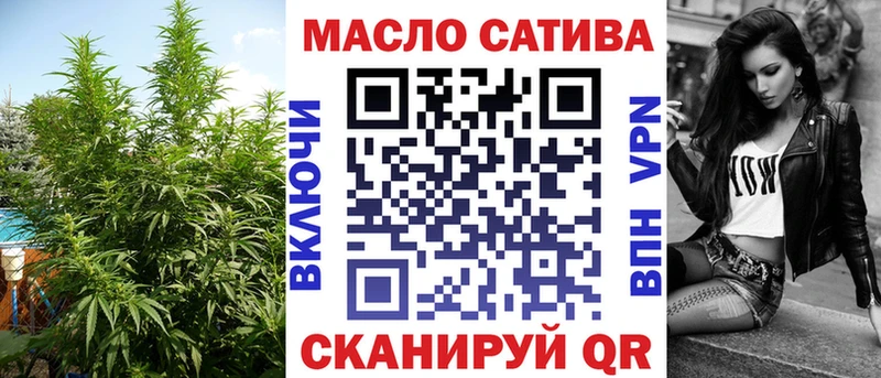 Дистиллят ТГК концентрат  купить наркотики цена  Севск 