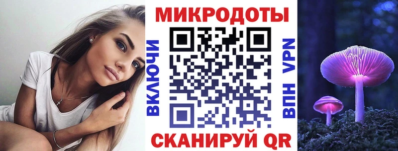 Псилоцибиновые грибы прущие грибы Севск
